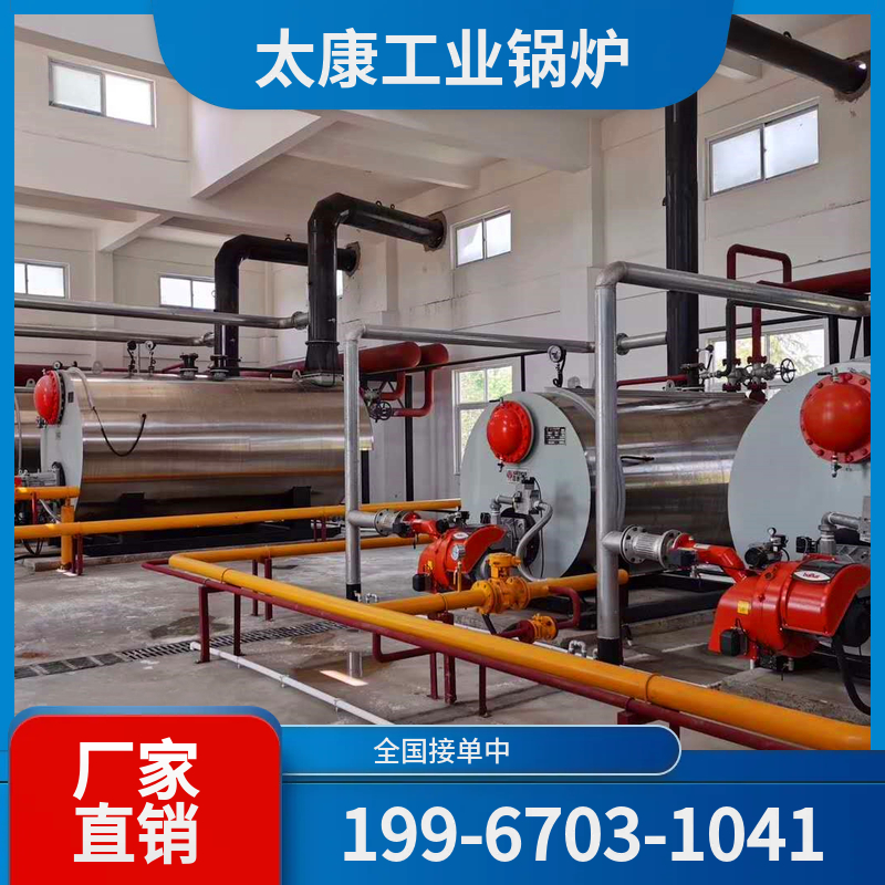 廊坊工业热水锅炉