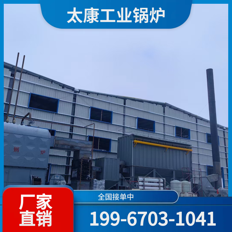 廊坊工业蒸汽锅炉