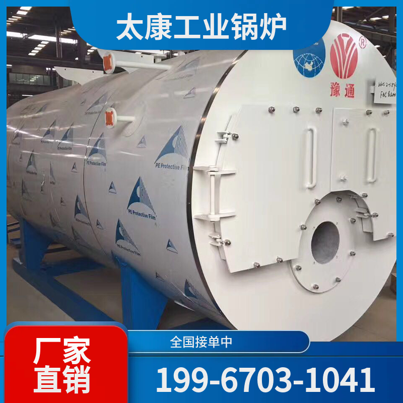 廊坊小型电锅炉