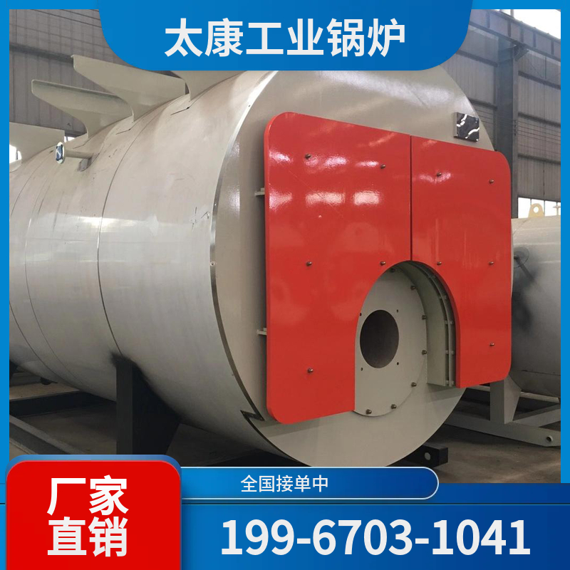 廊坊工业锅炉改造