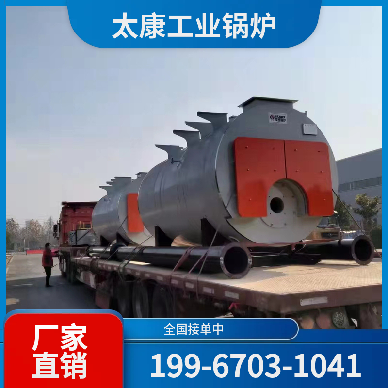廊坊工业生物质锅炉