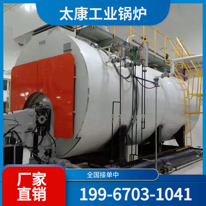 廊坊燃气热水锅炉