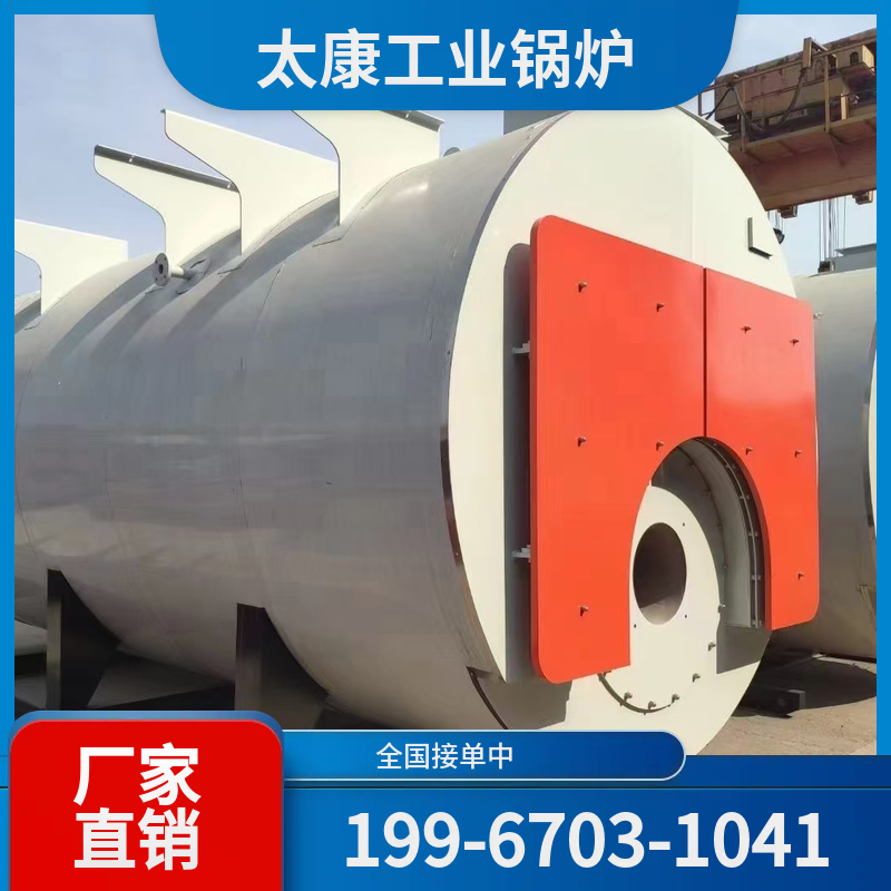 廊坊电蒸汽锅炉