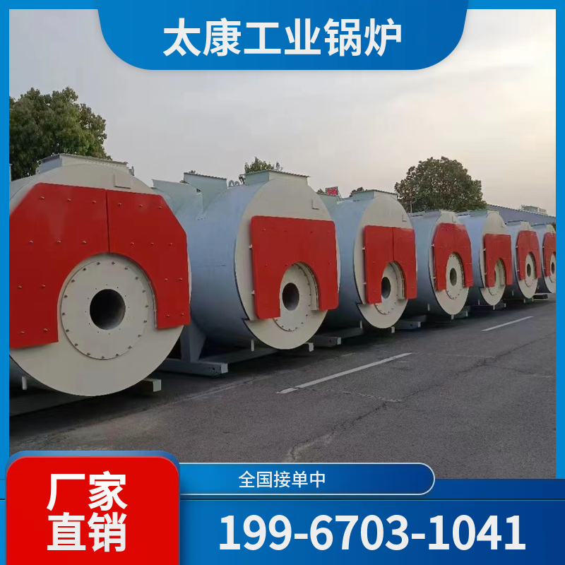 廊坊大型工业锅炉