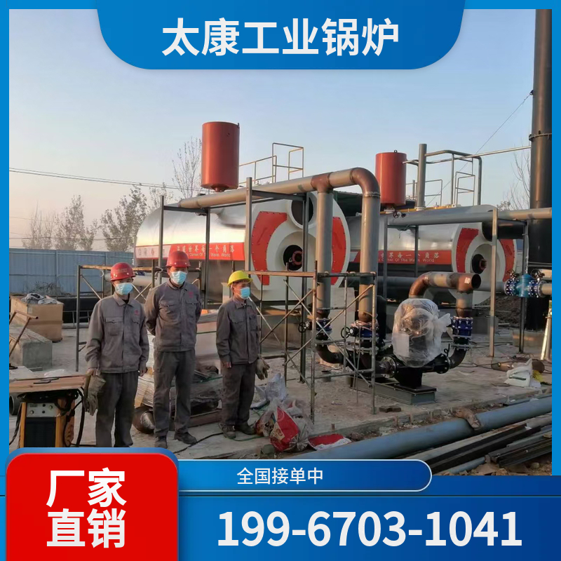 廊坊采暖热水锅炉
